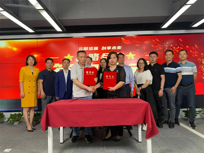 永新昌與云倉配，舉行隆重戰(zhàn)略合作簽約儀式。強(qiáng)強(qiáng)聯(lián)手，合作共贏